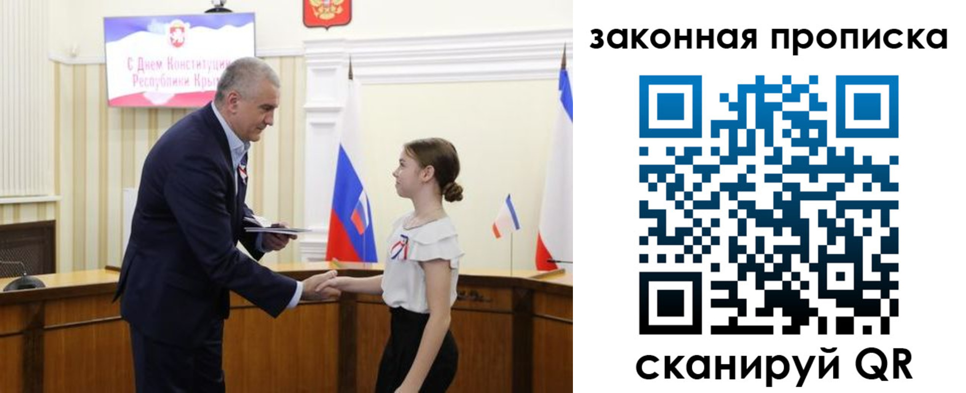 прописка регистрация в Карачаевске
