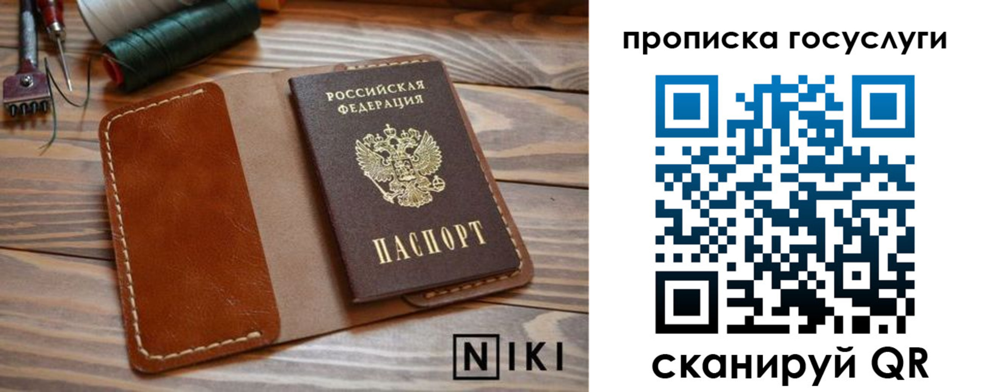 форма 3 в Карачаевске