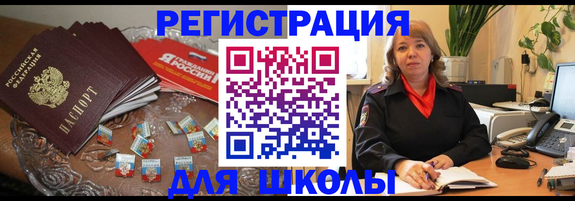 временная регистрация госуслуги в Карачаевске
