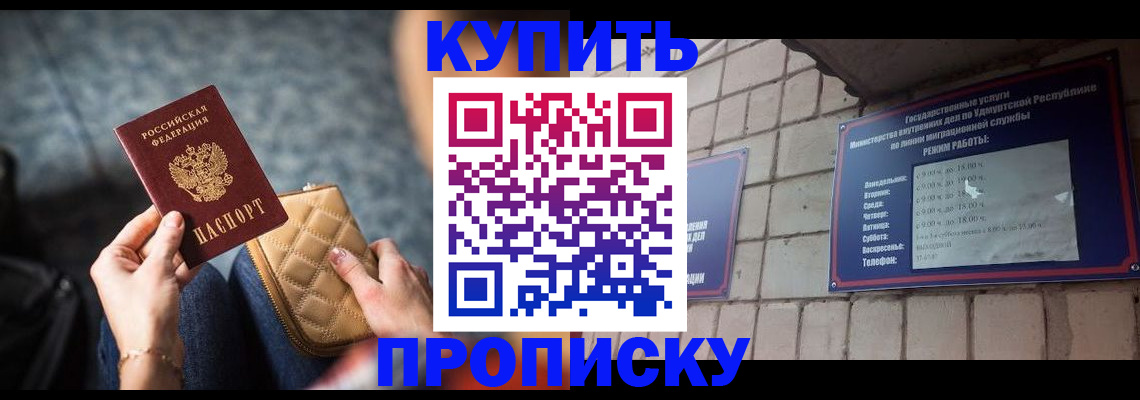 регистрация для дет. сада в Карачаевске